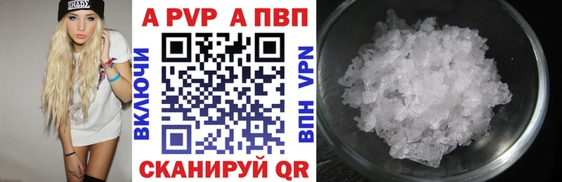 A PVP СК КРИС  Раменское 
