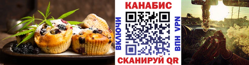 ОМГ ОМГ зеркало  где можно купить наркотик  Раменское  Печенье с ТГК марихуана 