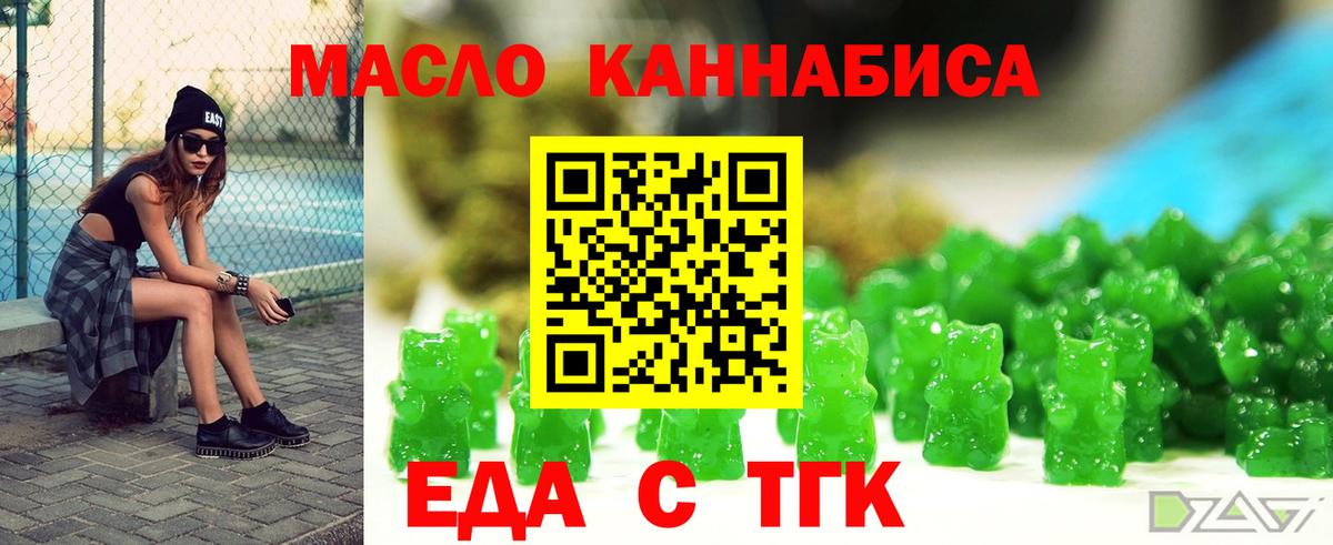 Раменское  Canna-Cookies конопля  Вход с VPN 