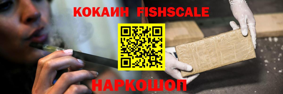 Кокаин 98% Раменское