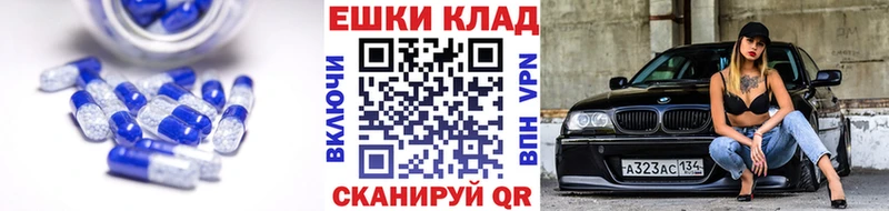 ЭКСТАЗИ TESLA mega Раменское закладки