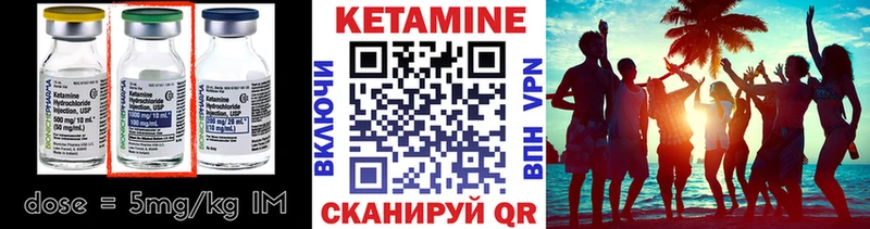 mega ссылка Раменское Кетамин VHQ