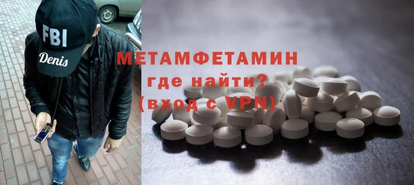 амфетамин Пересвет