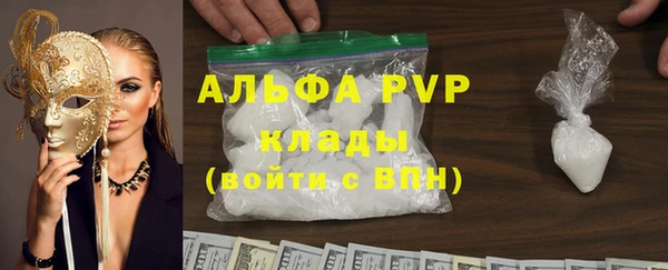 ALPHA PVP Алексеевка
