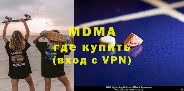 меф VHQ Переславль-Залесский