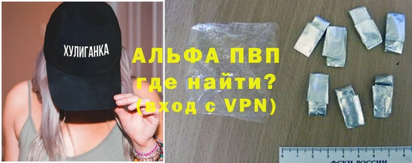 ALPHA PVP Алексеевка