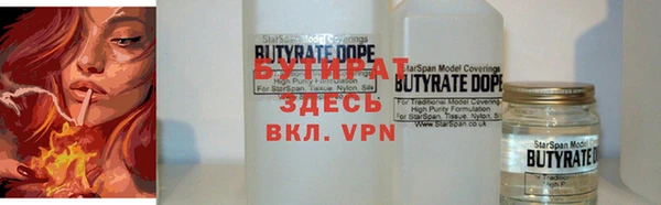 ALPHA PVP Алексеевка