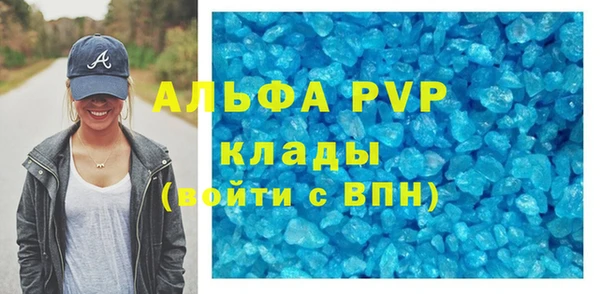 ALPHA PVP Алексеевка