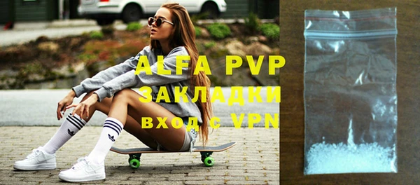 ALPHA-PVP Пестово
