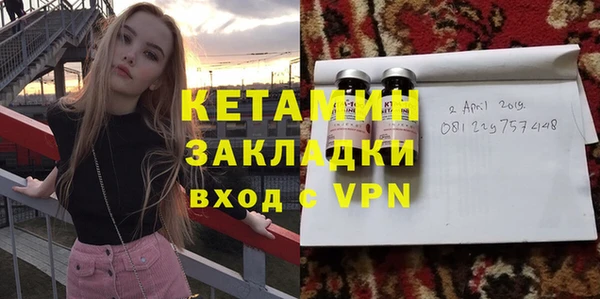 ALPHA PVP Алексеевка