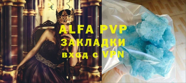 ALPHA PVP Алексеевка