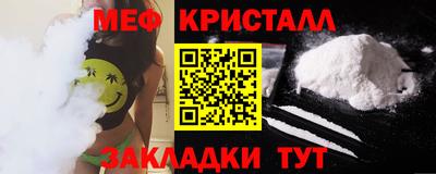 мефедрон Кандалакша
