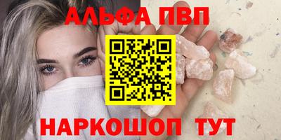 мефедрон Кандалакша