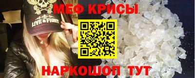 мефедрон Кандалакша