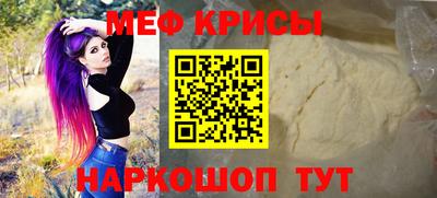 а пвп мука Камышлов