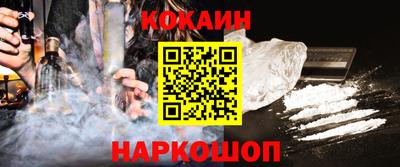 мефедрон Кандалакша