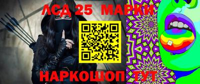 мефедрон Кандалакша