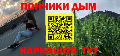 марихуана Канаш