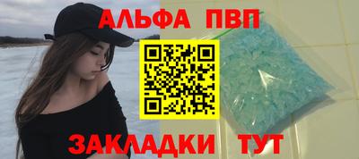 мефедрон Кандалакша