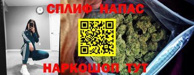 марихуана Канаш