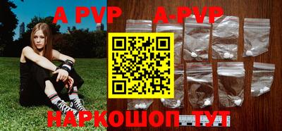 а пвп мука Камышлов