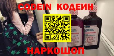 мефедрон Кандалакша