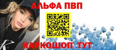 а пвп мука Камышлов