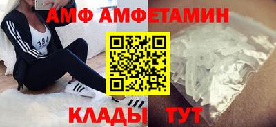 а пвп мука Камышлов