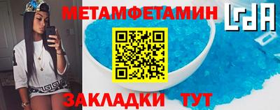 мефедрон Кандалакша
