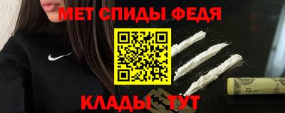 мефедрон Кандалакша