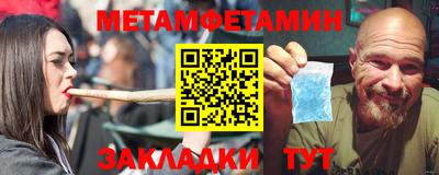 а пвп мука Камышлов