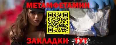 а пвп мука Камышлов