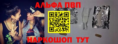 а пвп мука Камышлов