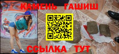а пвп мука Камышлов