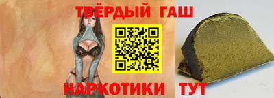 марихуана Канаш