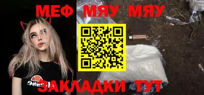 мефедрон Кандалакша