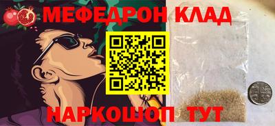 а пвп мука Камышлов