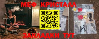 а пвп мука Камышлов