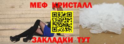а пвп мука Камышлов