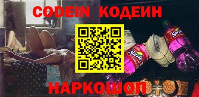 мефедрон Кандалакша