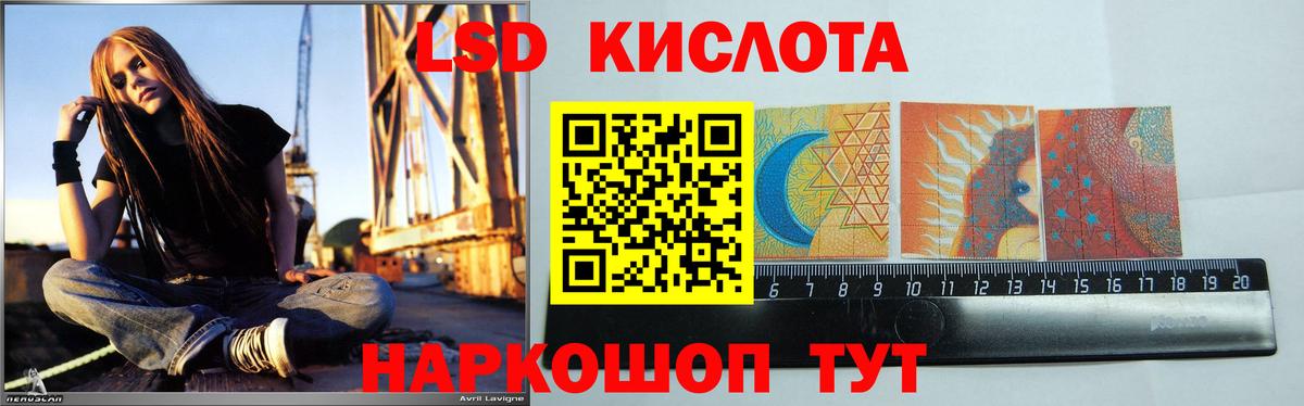 Лсд 25 экстази кислота Раменское