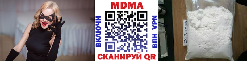 МДМА кристаллы  Раменское 