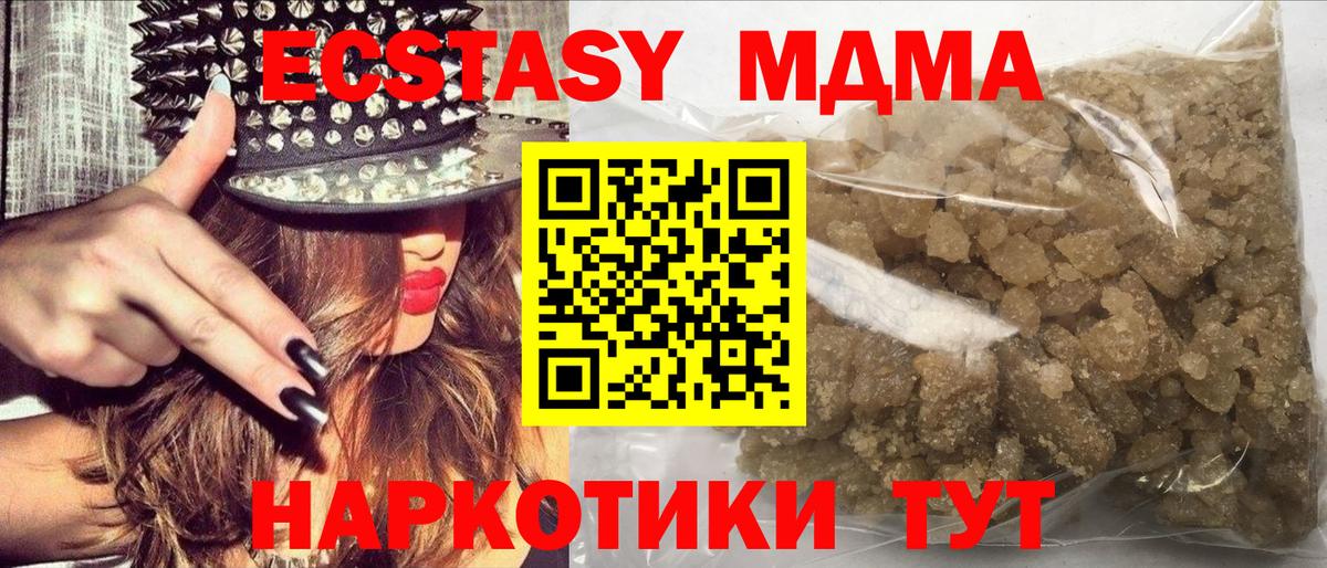 МДМА VHQ Раменское
