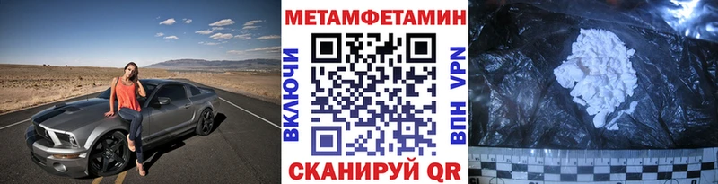 Первитин пудра  Раменское 