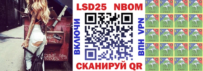 Марки 25I-NBOMe 1500мкг  MEGA как зайти  Раменское 