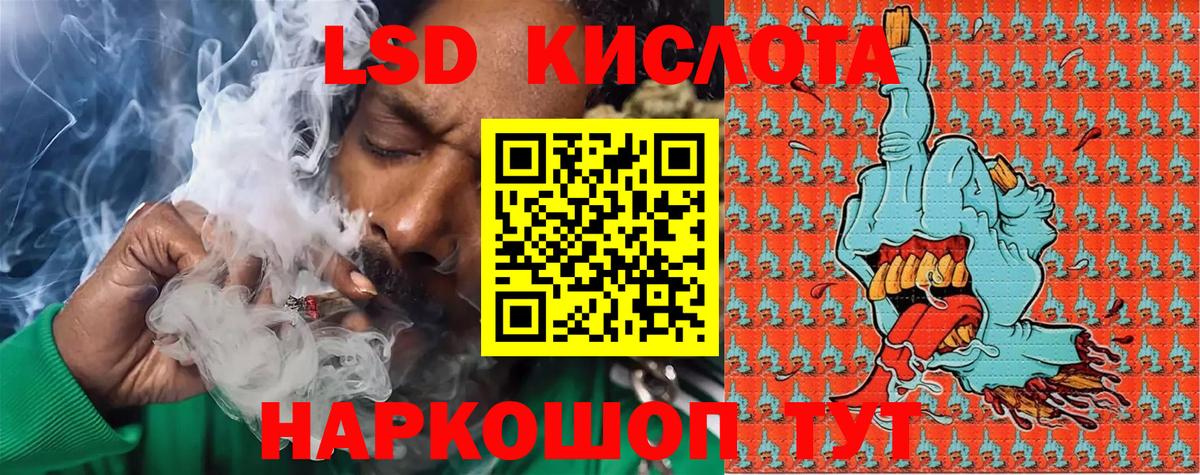 Раменское  Марки NBOMe 1,5мг  Вход с VPN 