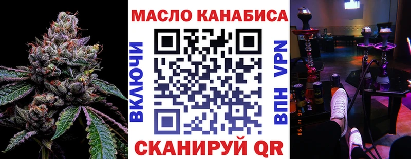 ТГК THC oil  KRAKEN ТОР  Раменское 