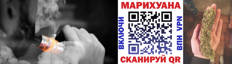 купить  цена  Раменское  Марихуана конопля 