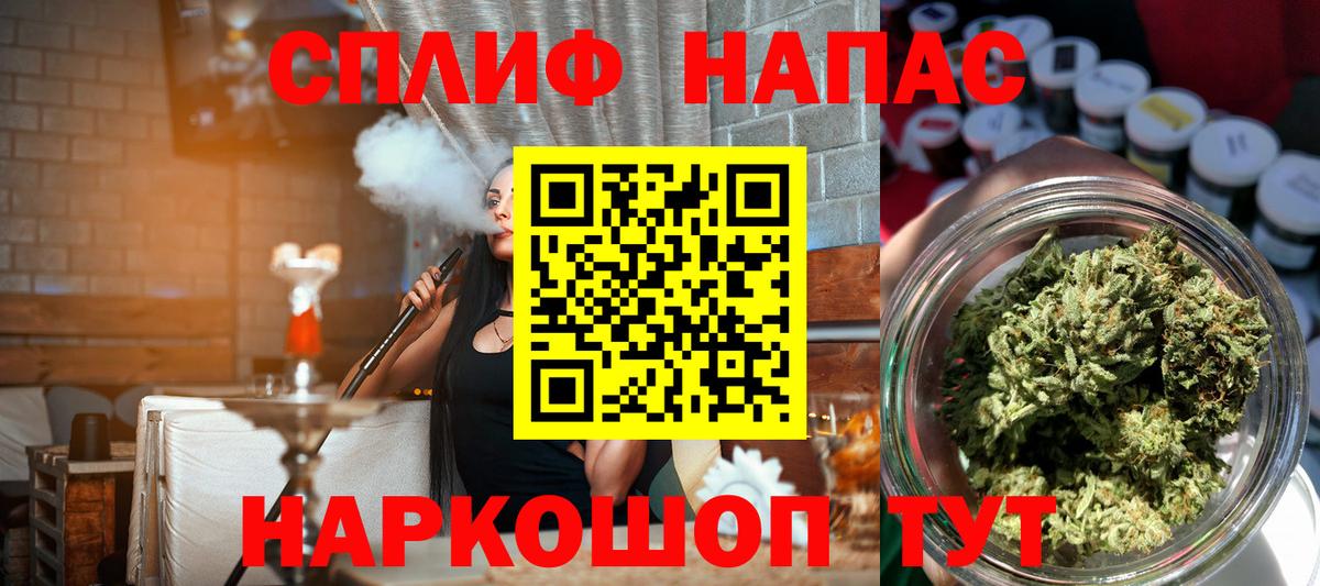 Шишки марихуана сатива Раменское